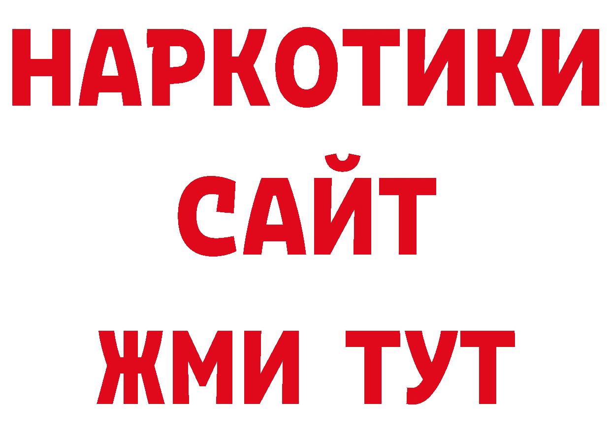 Альфа ПВП мука как зайти нарко площадка блэк спрут Приозерск